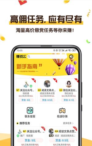 么app官方最新版图片2