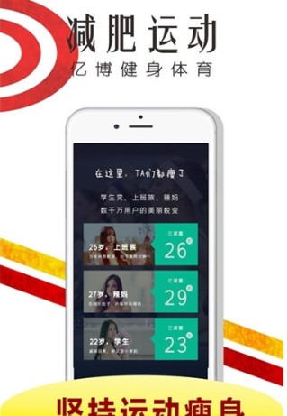 亿博体育平台app靠谱版图片2
