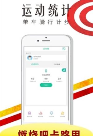 亿博体育平台app靠谱版图片3