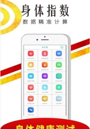 亿博体育平台app靠谱版图片1