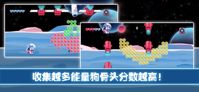 多才的月月之月球探险游戏图片2