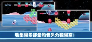 多才的月月之月球探险游戏图片2