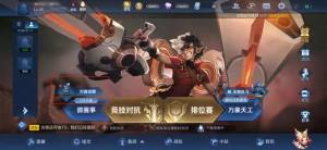 王者荣耀万镜觉醒怎么玩?万镜觉醒入口在哪?图片1