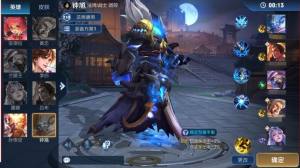 王者荣耀万镜觉醒怎么玩?万镜觉醒入口在哪?图片2