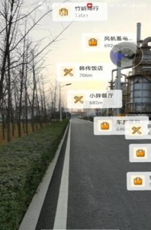 华为河图地图Cyberverse官方最新版app图片1