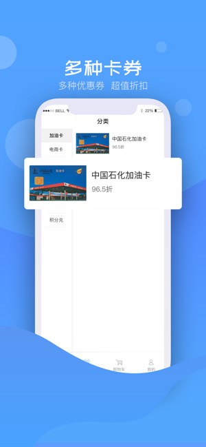 券时代app官方安卓版图片2