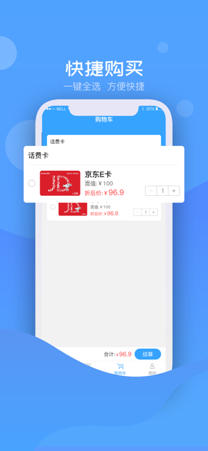 券时代app官方安卓版图片3