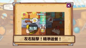 此间酒吧游戏最新版图片3