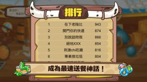 此间酒吧游戏最新版图片1