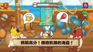 此间酒吧游戏最新版图片2