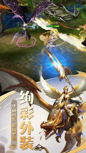 黄金奇迹手游官网最新版图片1