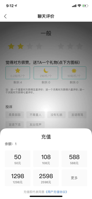 知之社交app官方版图片3