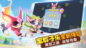 玩转面积游戏手机版图片3
