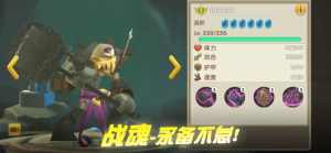 先知的约定手游最新版图片3