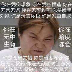抖音无中生有音效完整版手机版图片2