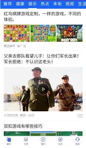 秋香app官方手机版图片1