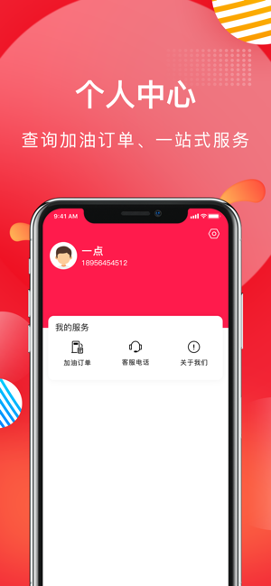 慧众优选app手机版图片3