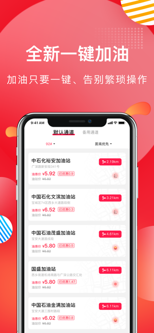 慧众优选app手机版图片2
