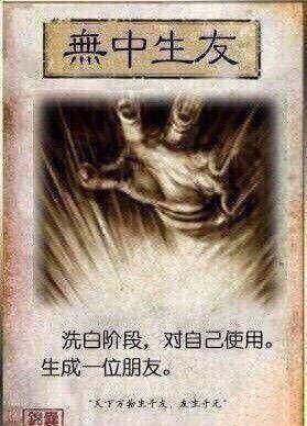抖音无中生有音效完整版手机版图片1
