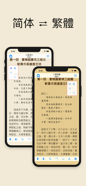 书仆小说app手机免费版图片1