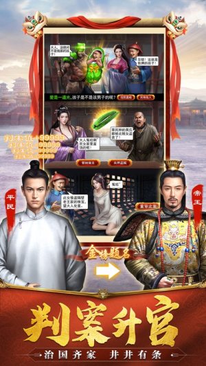芝麻小县令金币元宝正版图片2