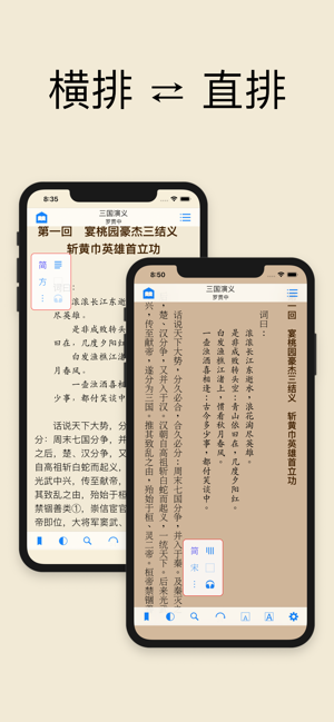 书仆小说app手机免费版图片2