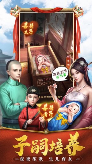 芝麻小县令金币元宝正版图片1