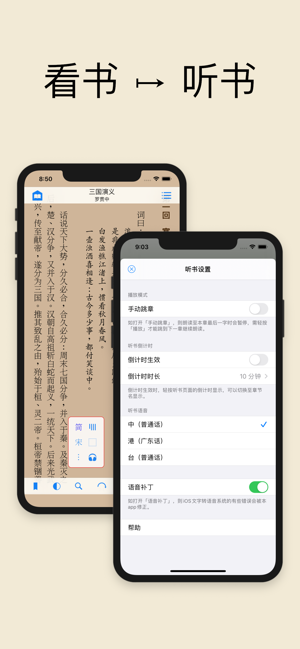 书仆小说app手机免费版图片3