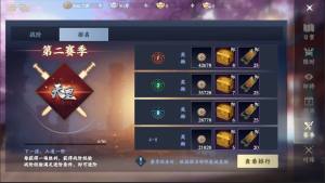 秦时明月世界鬼谷派对玩法攻略 5v5竞技鬼谷派对玩法详解图片2