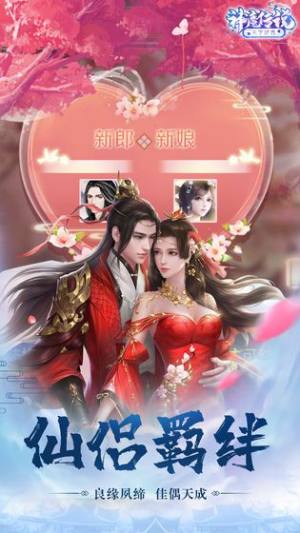 神魔传说手游前期攻略 新手前期快升级方法分享图片1