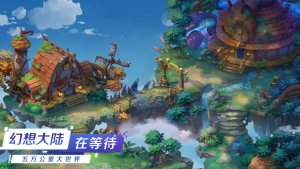 山海异闻记手游正式版图片2