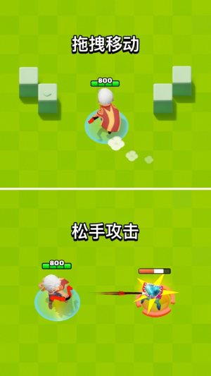 Bow Land游戏中文版图片1