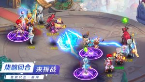 山海异闻记手游正式版图片1