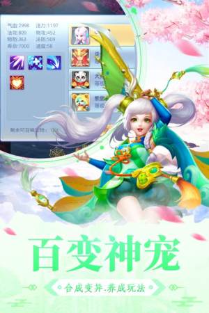 大明无双3D手游官网版图片2