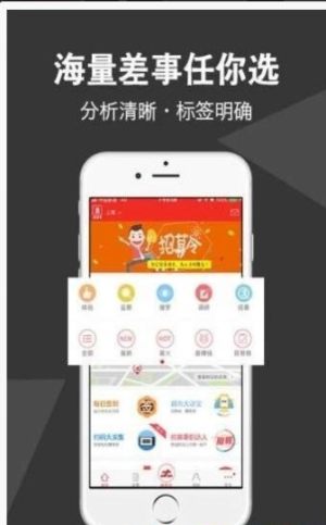 云购抢单app手机安卓版图片3