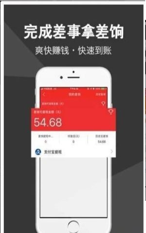 云购抢单app手机安卓版图片2