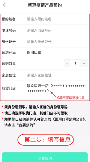 联众健康app官方最新版图片1