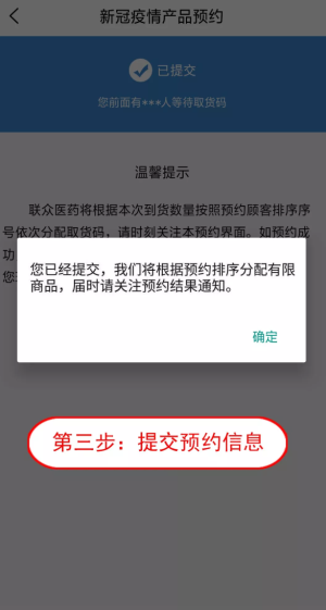 联众健康app官方最新版图片3