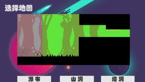 星球漫步光遇游戏安卓版图片1