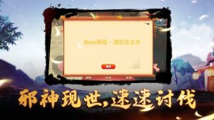 趣萌西游手游正式版图片2