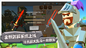 斧头互怼官方安卓版图片2