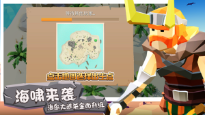斧头互怼官方安卓版图片1