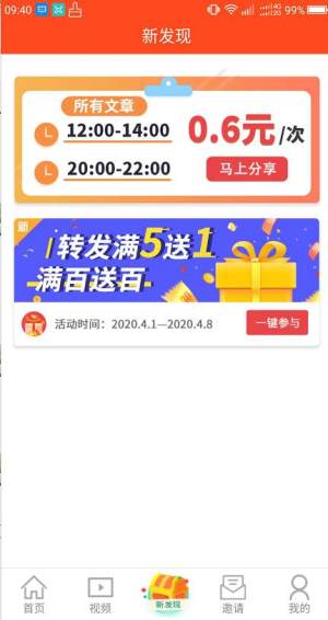 瓜子阅读软件官方手机版图片1