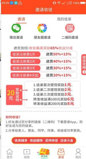 瓜子阅读软件官方手机版图片3