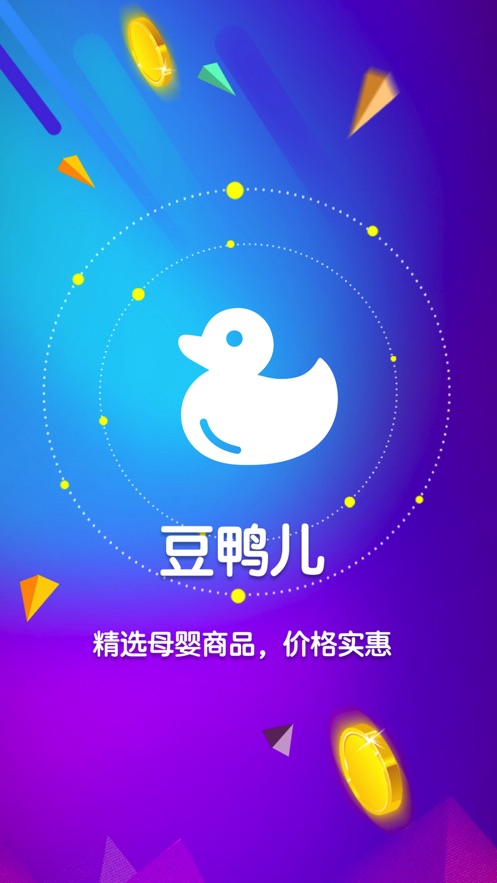 豆鸭儿app官方安卓版图片3