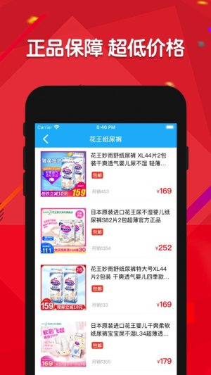 豆鸭儿app官方安卓版图片1