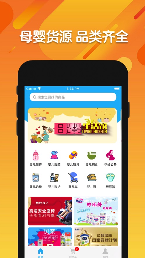 豆鸭儿app官方安卓版图片2
