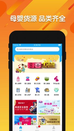 豆鸭儿app官方安卓版图片2