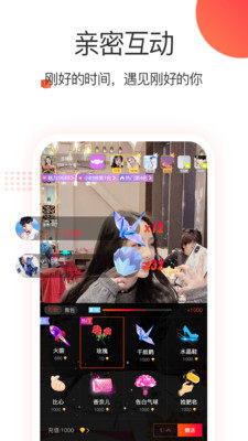 欢秀短视频短片官方正版图片1