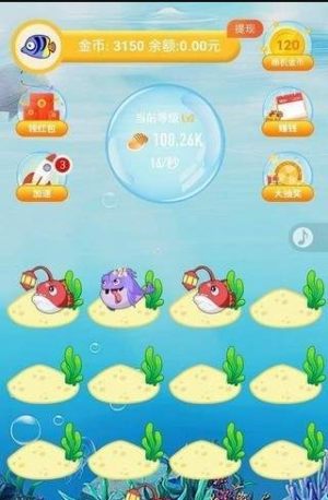 开心养鱼场游戏最新福利版图片2